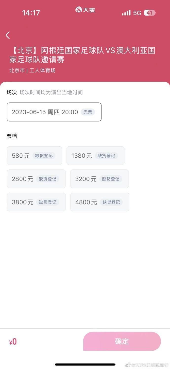 奥纳纳同样谈到了滕哈赫：我们一起在阿贾克斯度过了一段成功的时光。